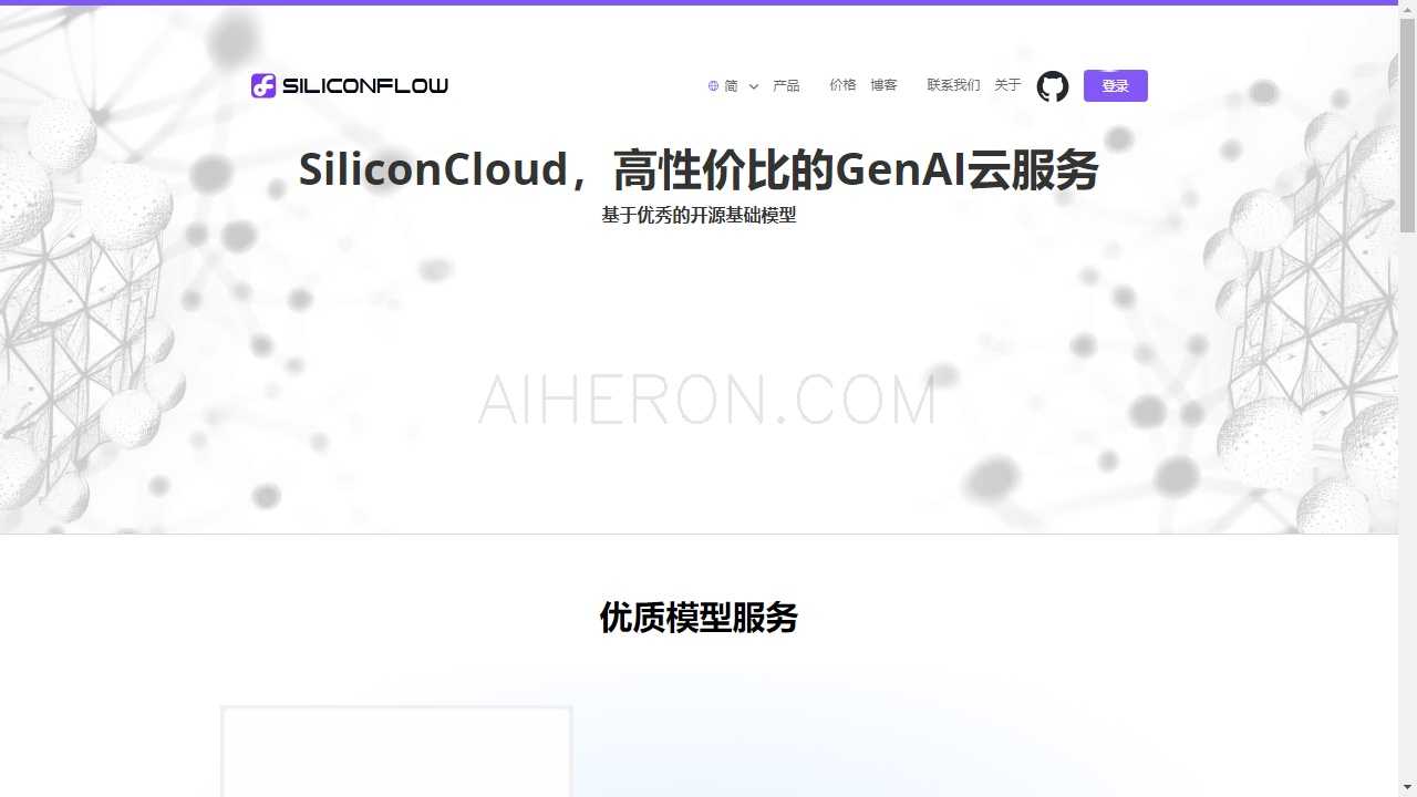 SiliconCloud