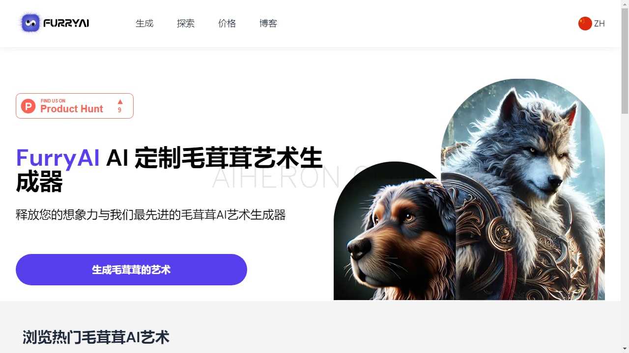 FurryAI