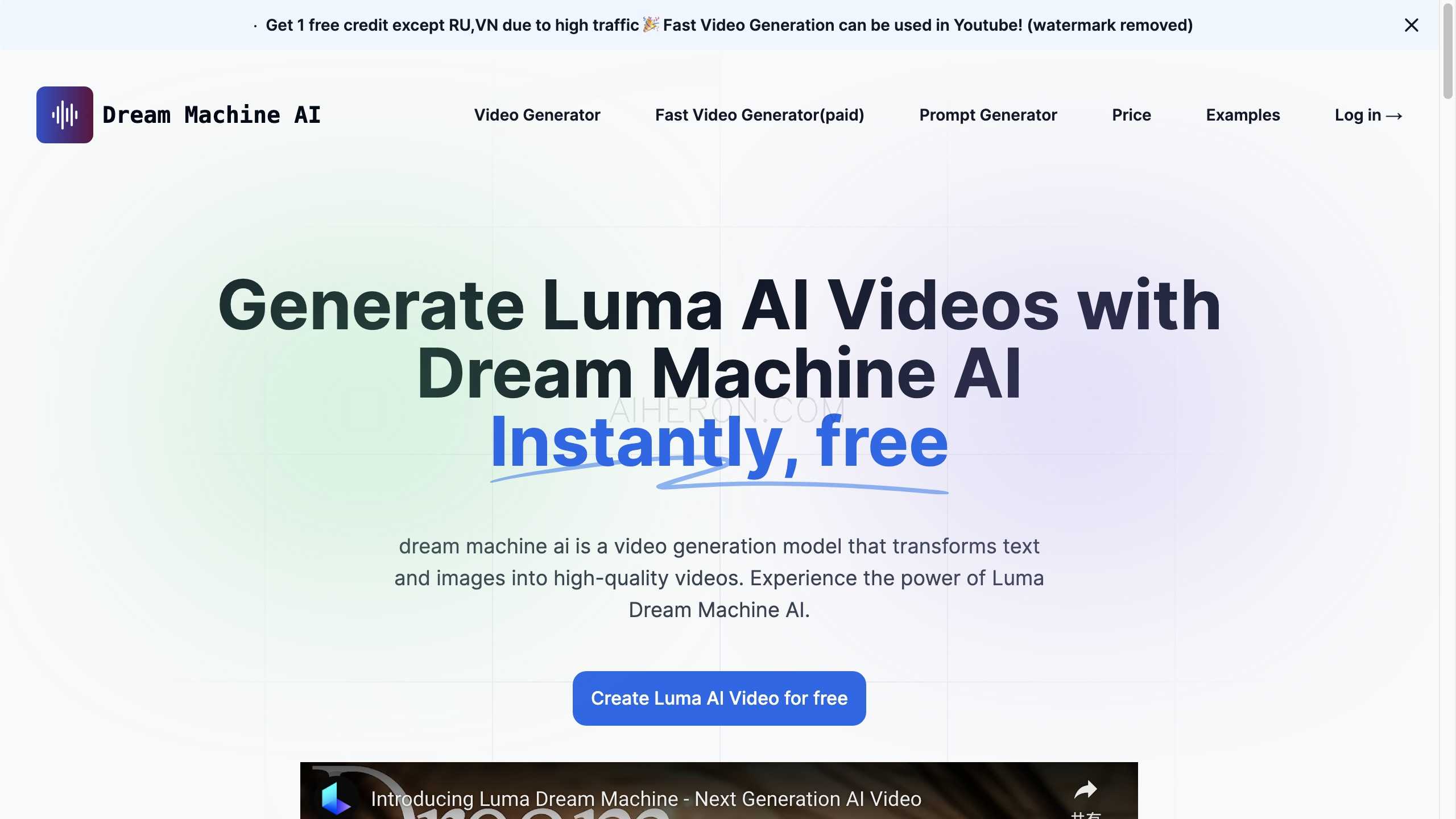 Dream Machine AI