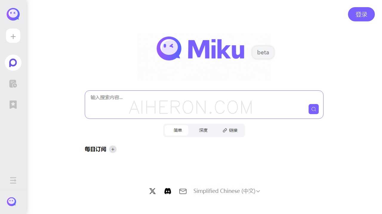 Miku AI搜索引擎