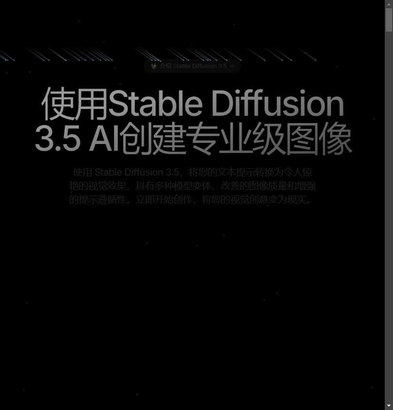 Stable Diffusion 3.5