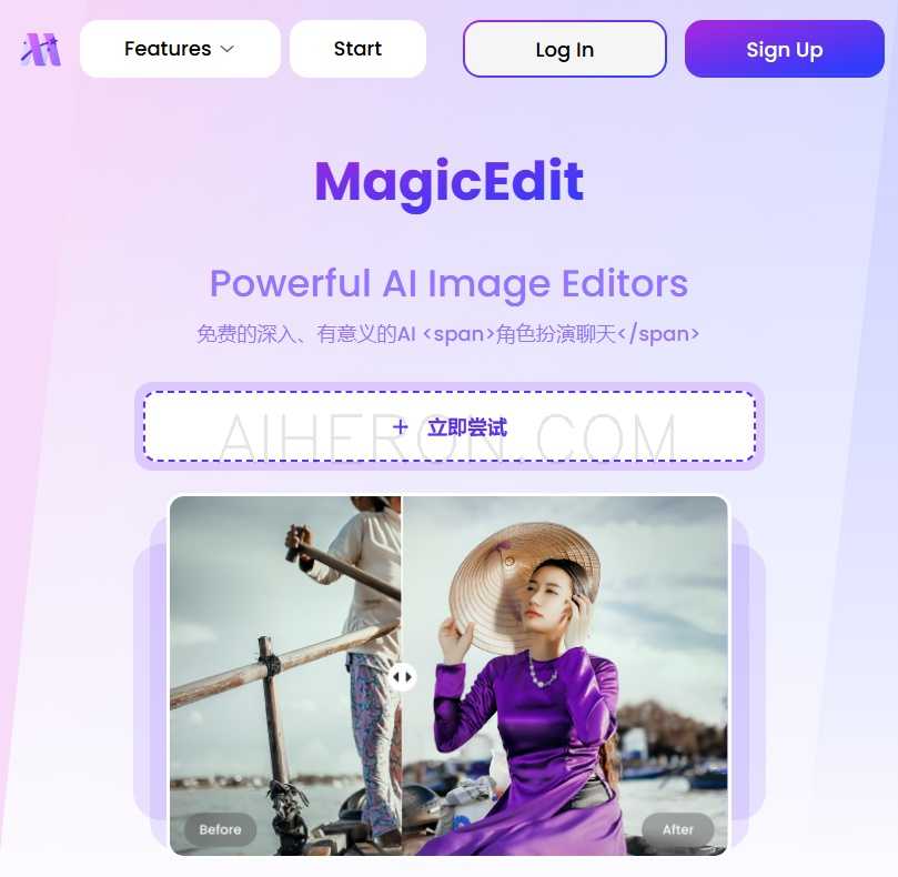 MagicEdit