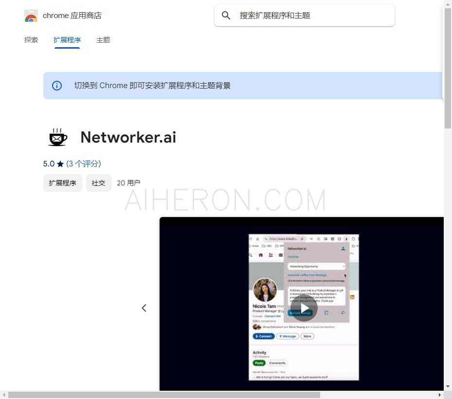 Networker.ai
