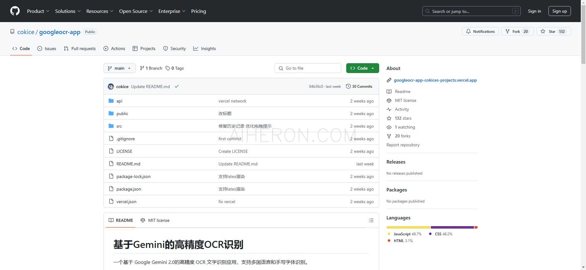 GitHub - cokice/googleocr-app