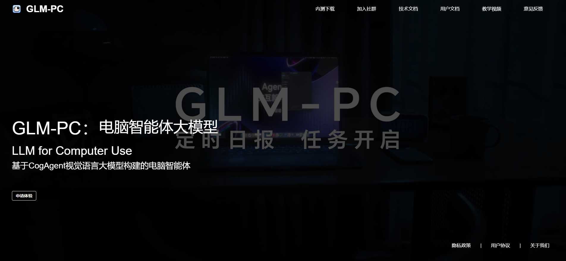 GLM-PC