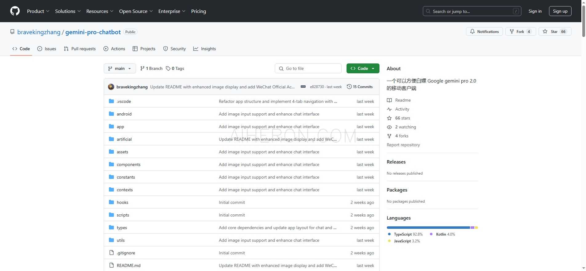 Gemini Pro Chatbot
