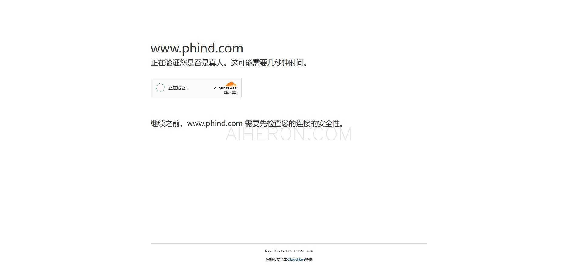 Phind