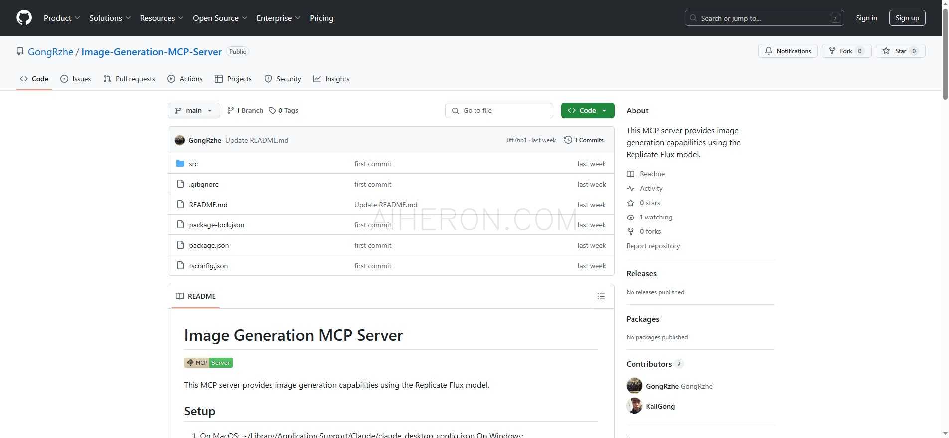 Image Generation MCP Server