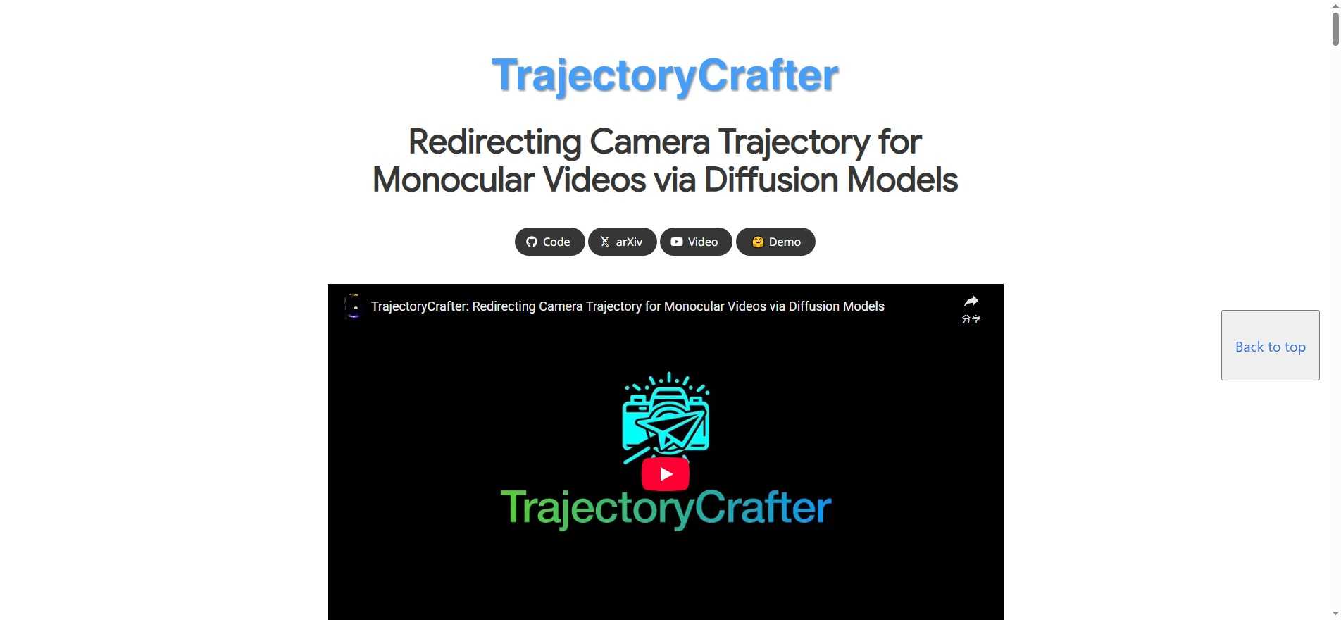 TrajectoryCrafter
