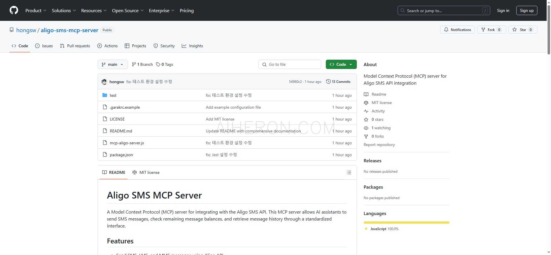 Aligo SMS MCP Server