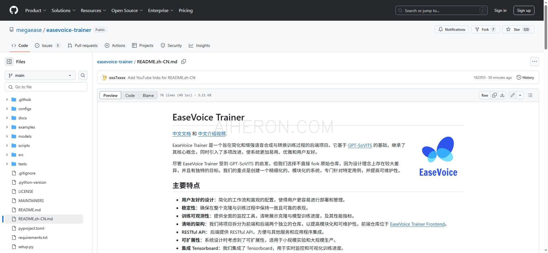 简化语音合成与转换训练的全新工具