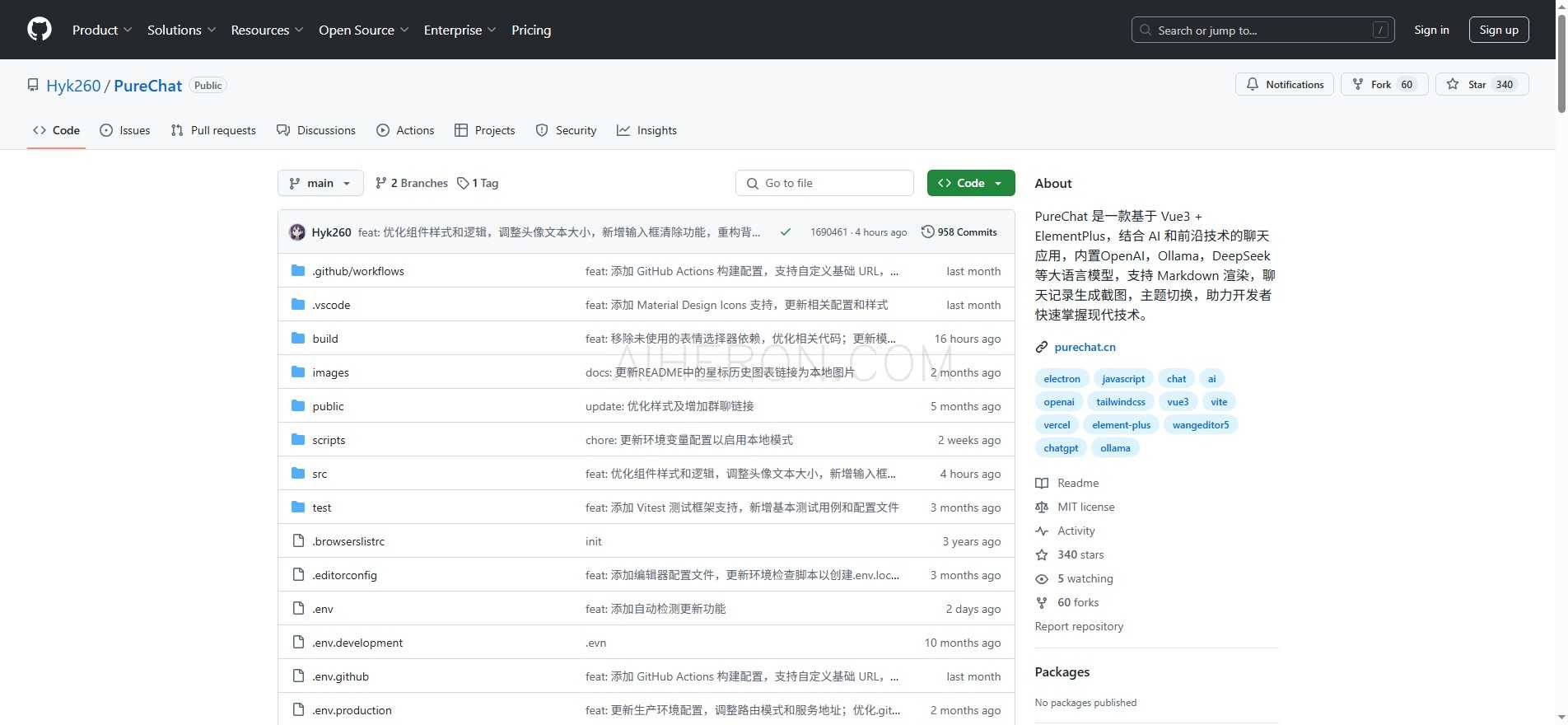 一款集成多种AI技术的高效聊天应用