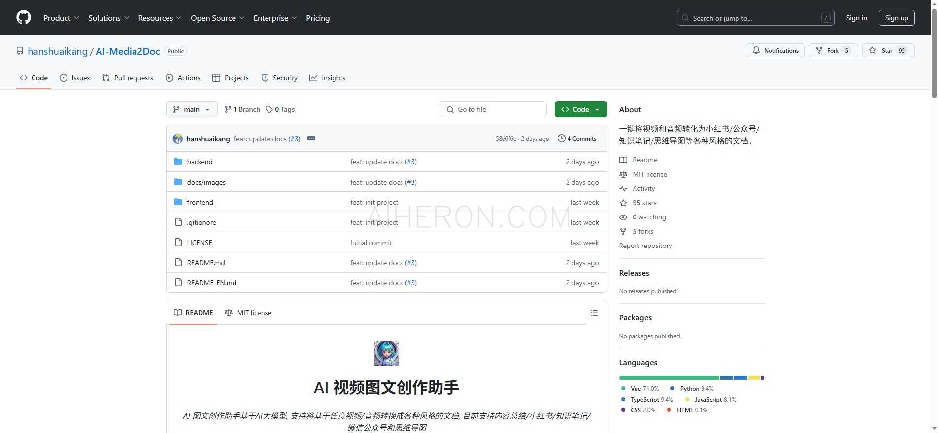 一键将视频和音频转化为多种文档风格的创作助手。