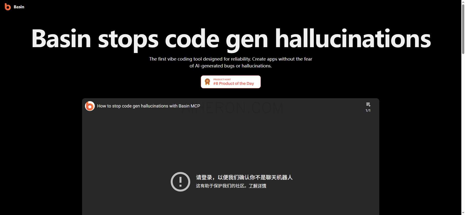 Basin MCP：消除编码中的幻觉，提升代码质量。