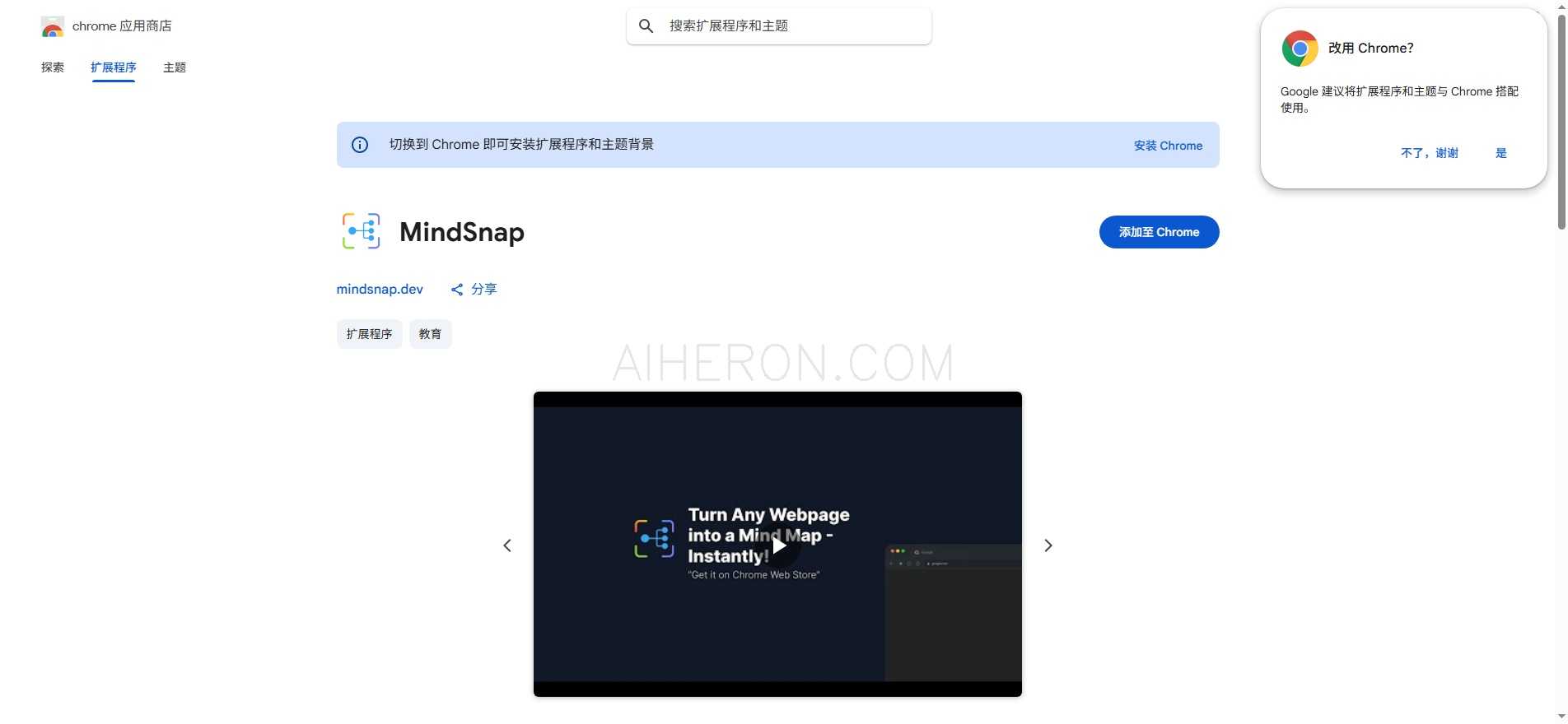 MindSnap