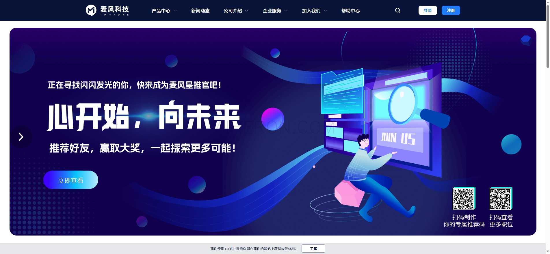 Novi AI Video Generator