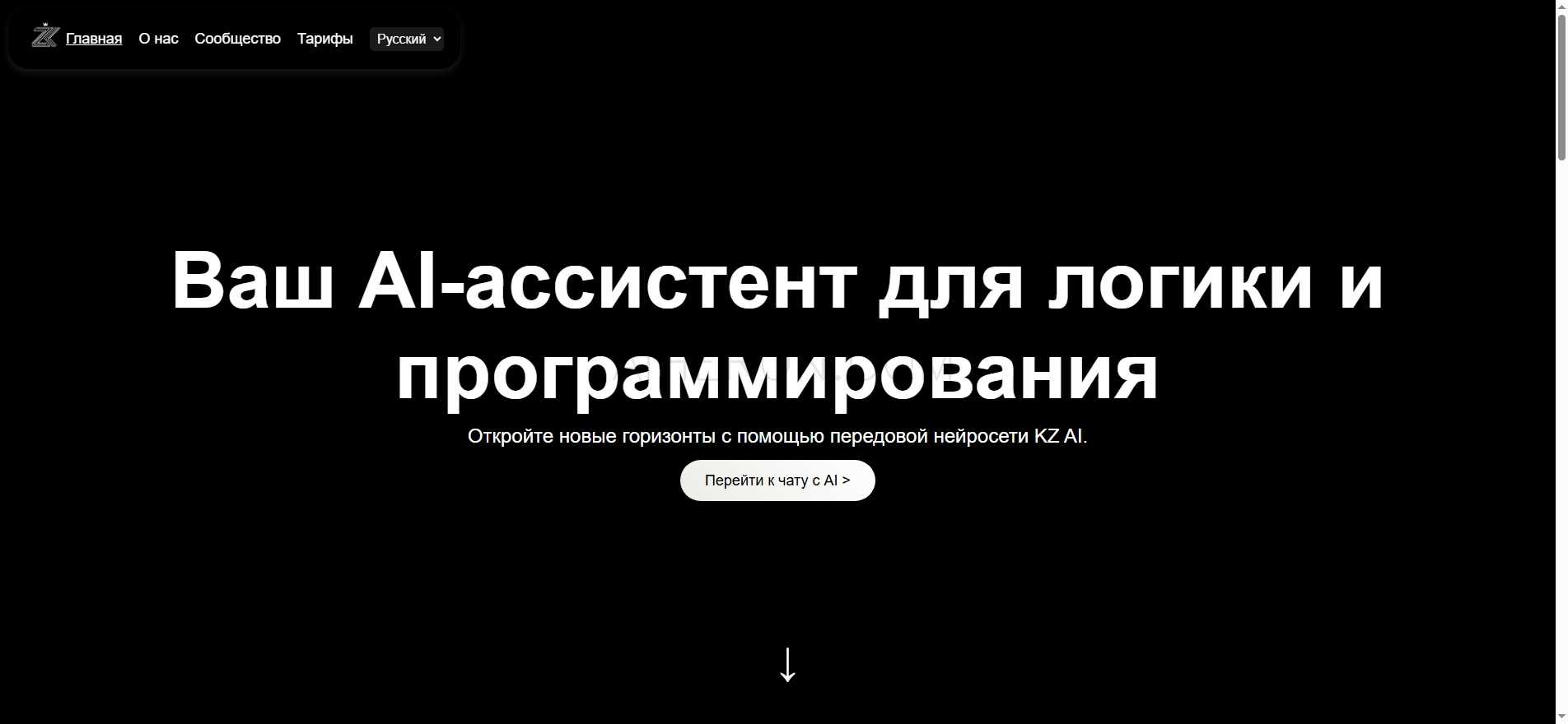 KZ AI智能助手