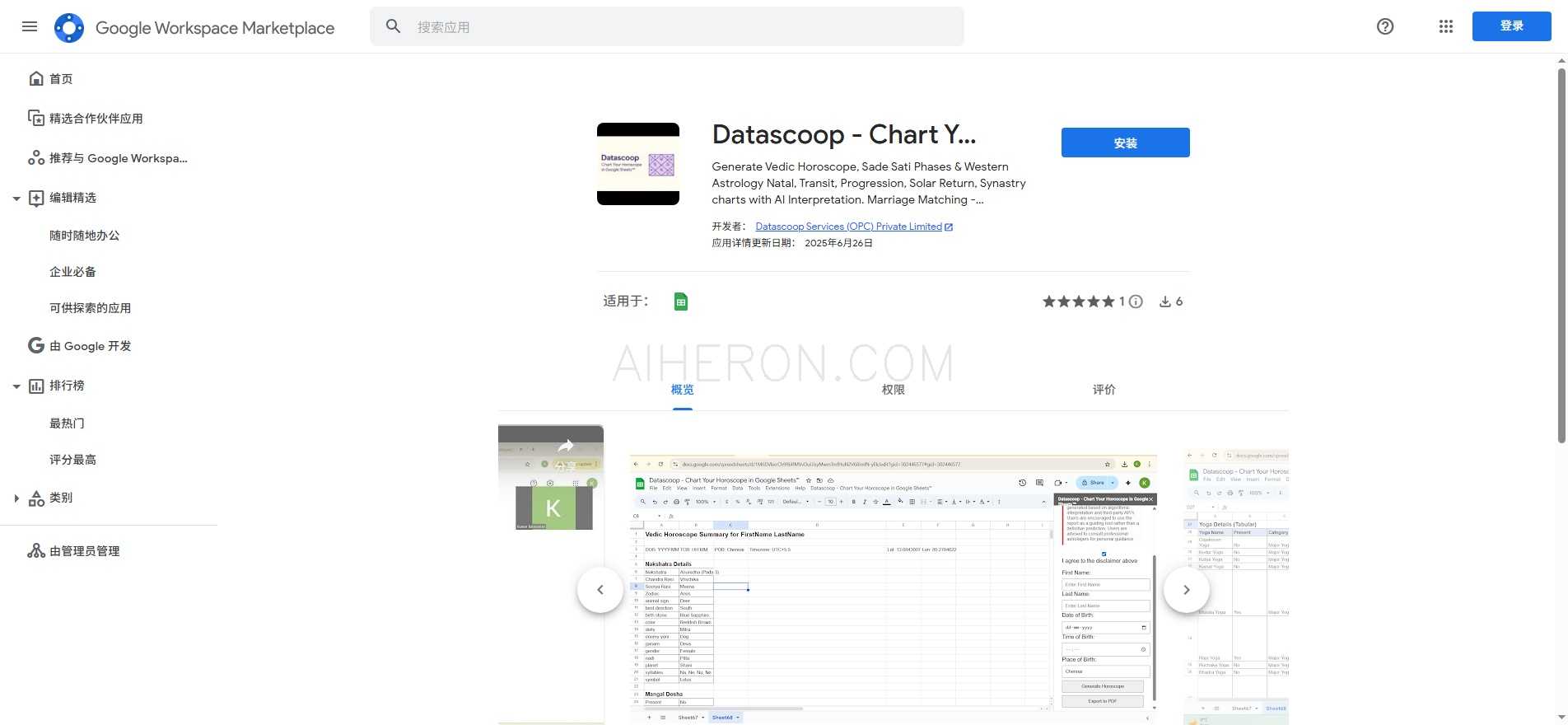 Unlock detailed astrology reports with AI interpretations, seamlessly within Google Sheets™.