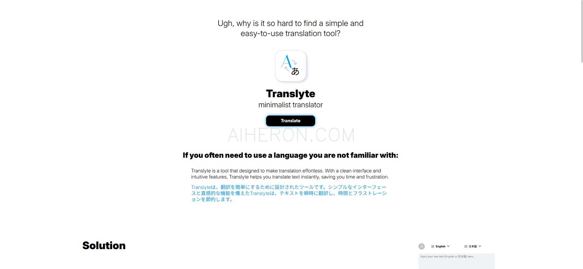 Translyte – Minimalist AI Translator