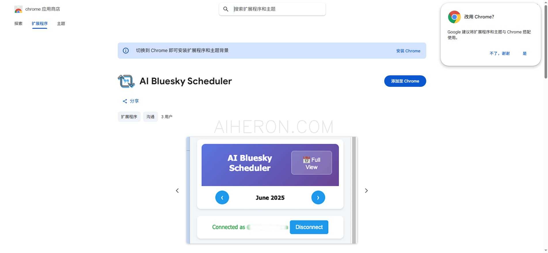 AI Bluesky Scheduler