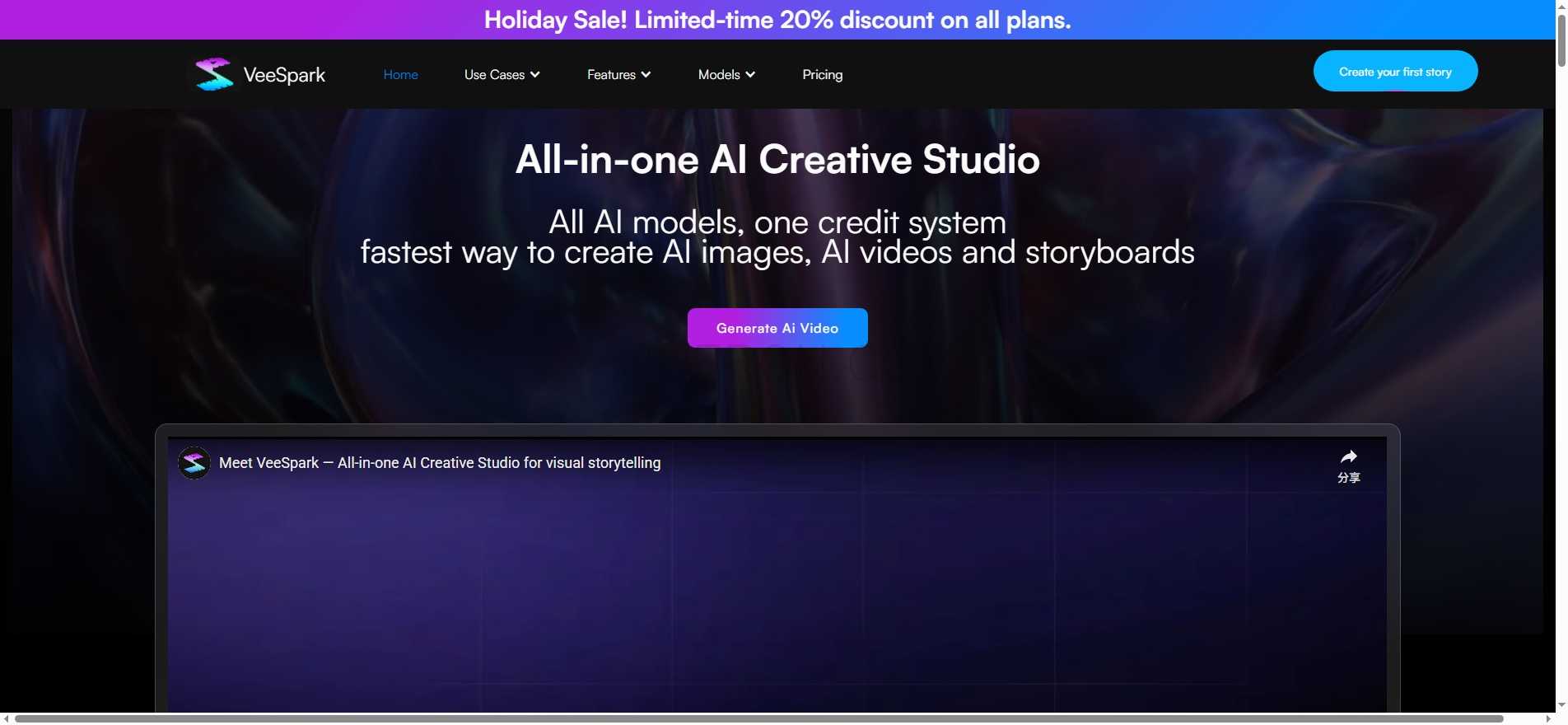用AI重新定义视觉叙事,让创意从文字到画面一键成真