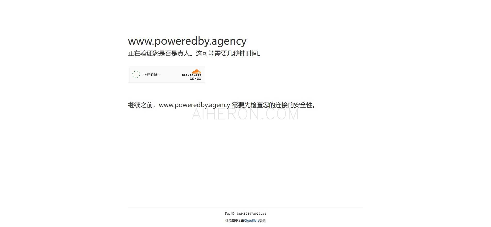 为中小企业量身定制的AI智能体,让客户互动7x24小时自动运转。