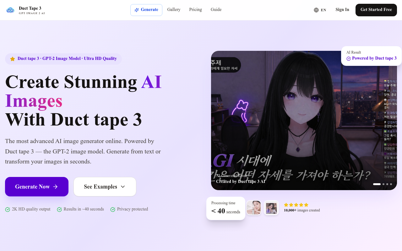 Duct Tape 3 — GPT Image 2 (Free Online AI Image Generator)